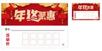 促销价格标签