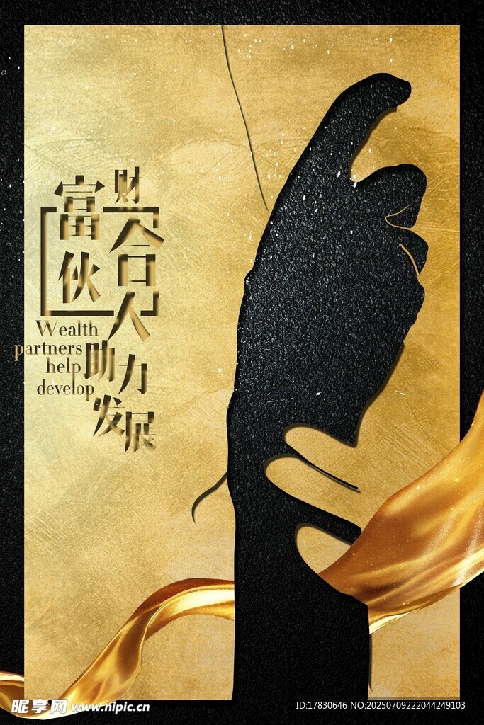儿童创意剪纸艺术作品