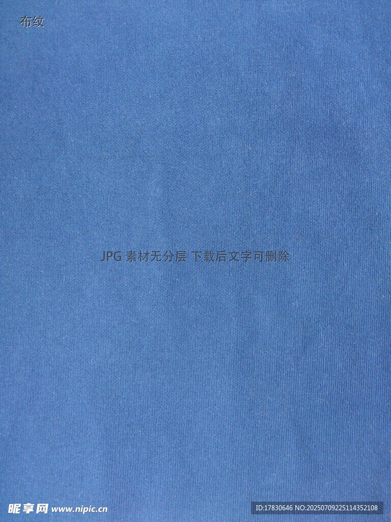 蓝色纹理背景图