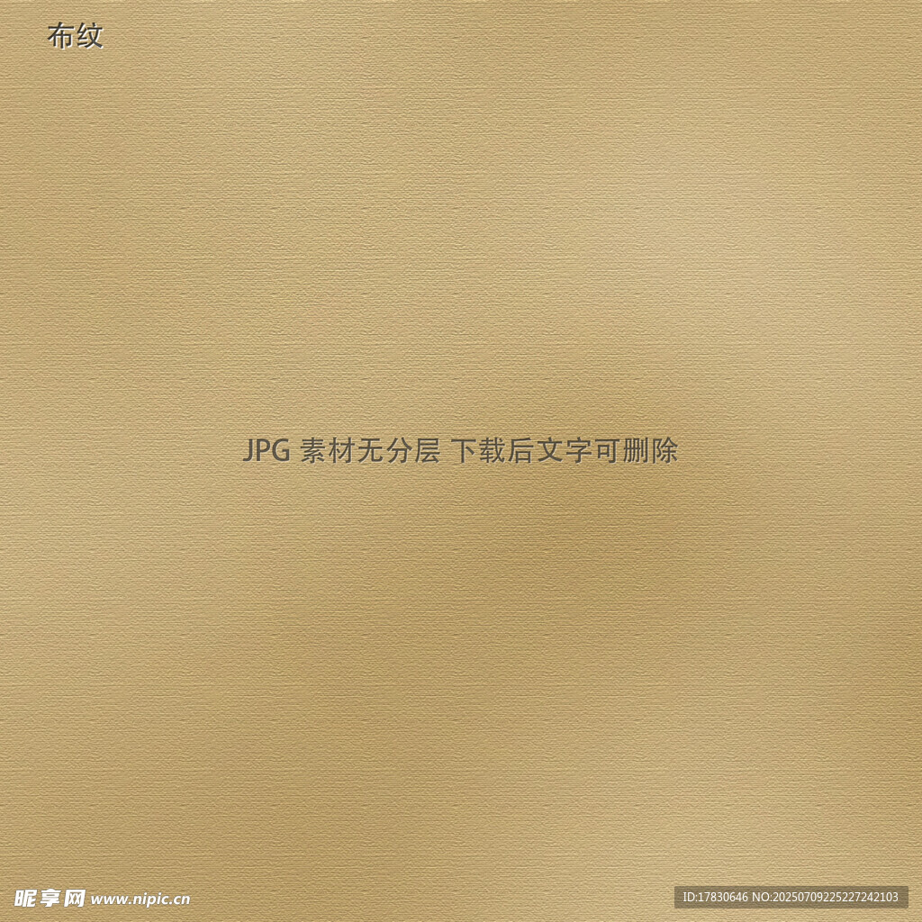 棕色背景上的文字图案