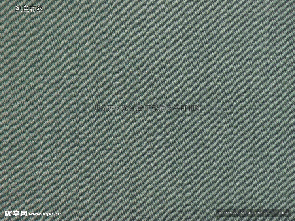 灰绿色纹理布料背景