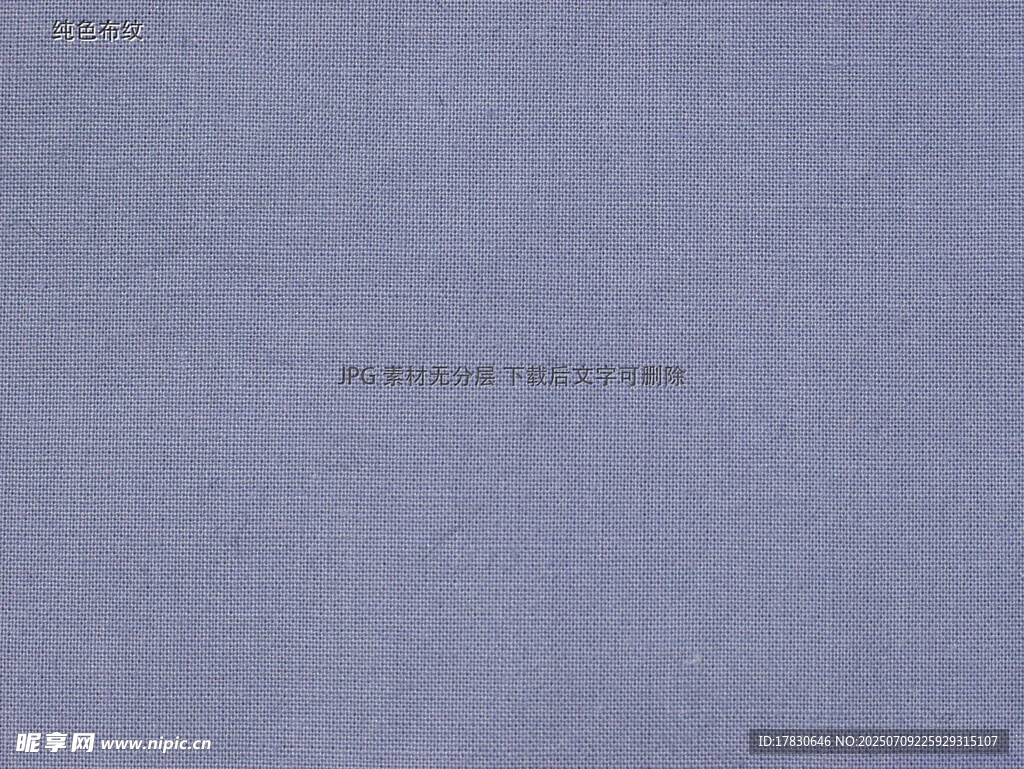 淡紫色纹理背景