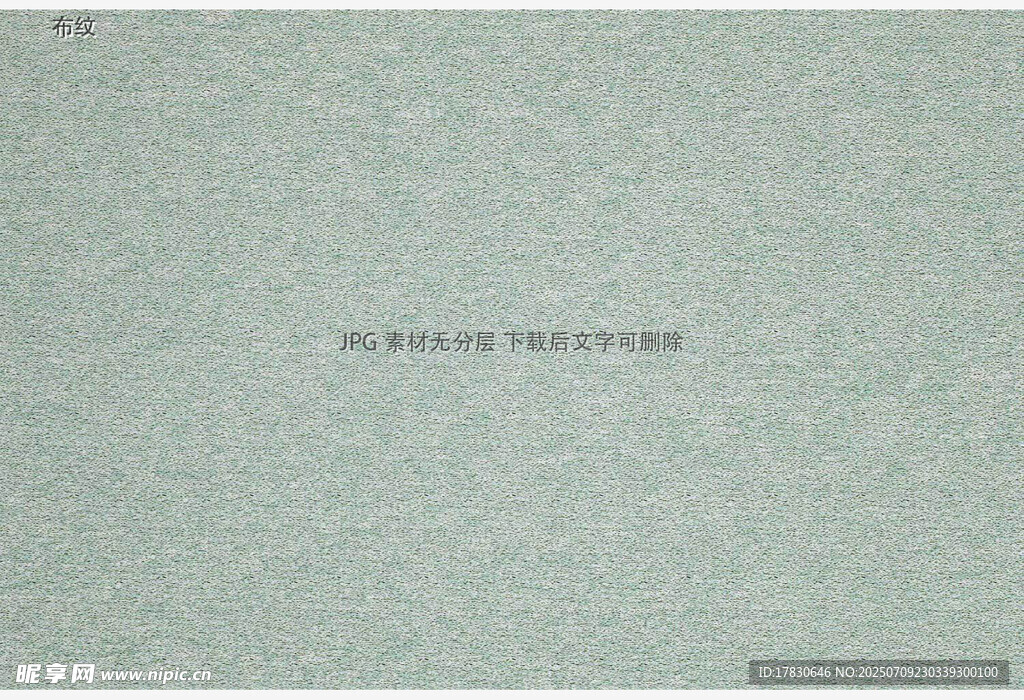 浅绿色纹理背景图