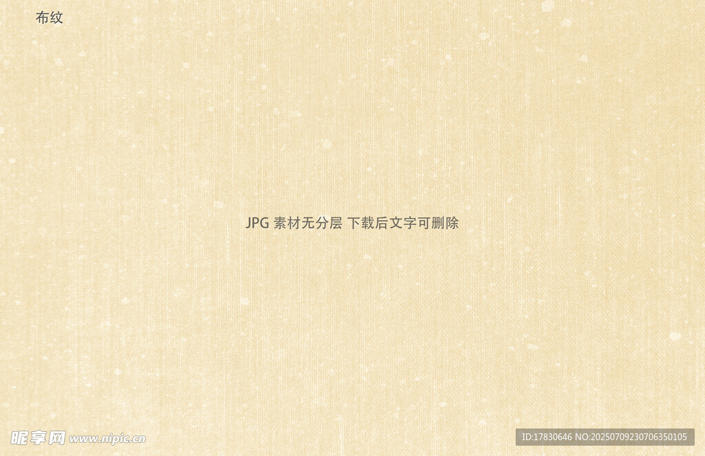 简约复古风背景纹理图