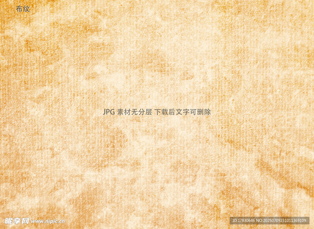 复古纹理背景图