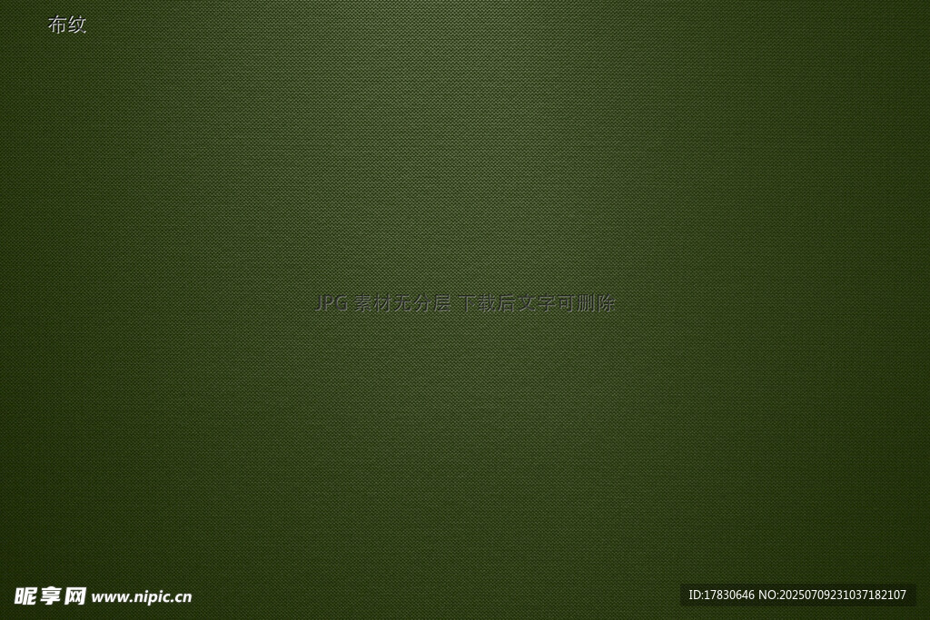 深绿色纯色背景图