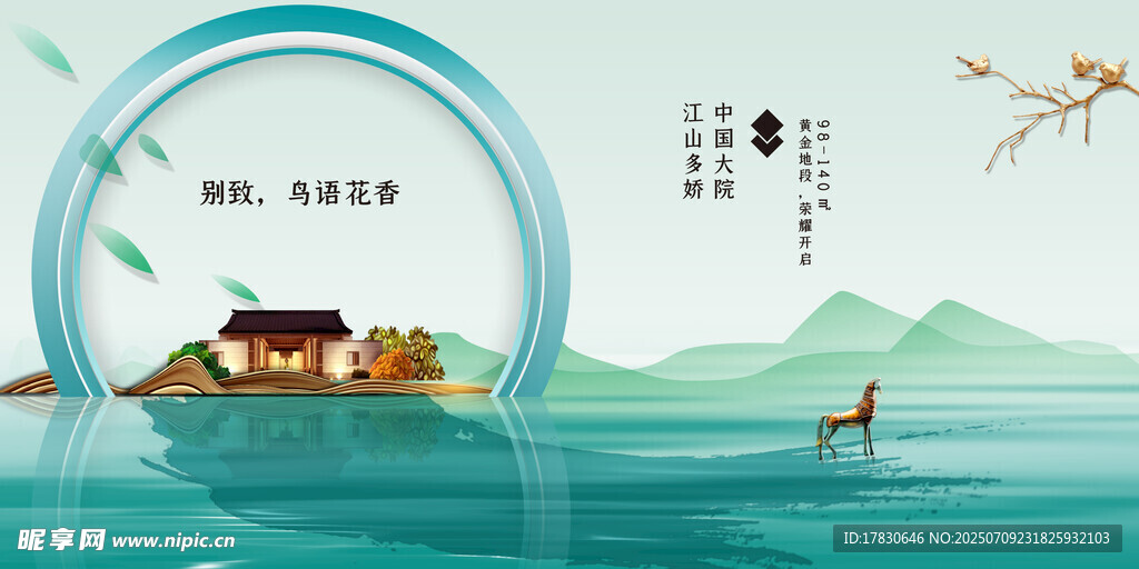 水墨山水间的诗意景致