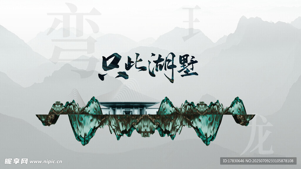 古风翡翠发簪饰品