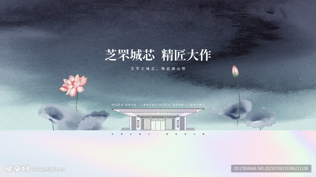 梦幻天空下的静谧场景