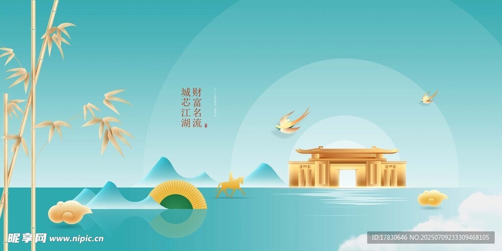 夏日水上乐园欢乐场景