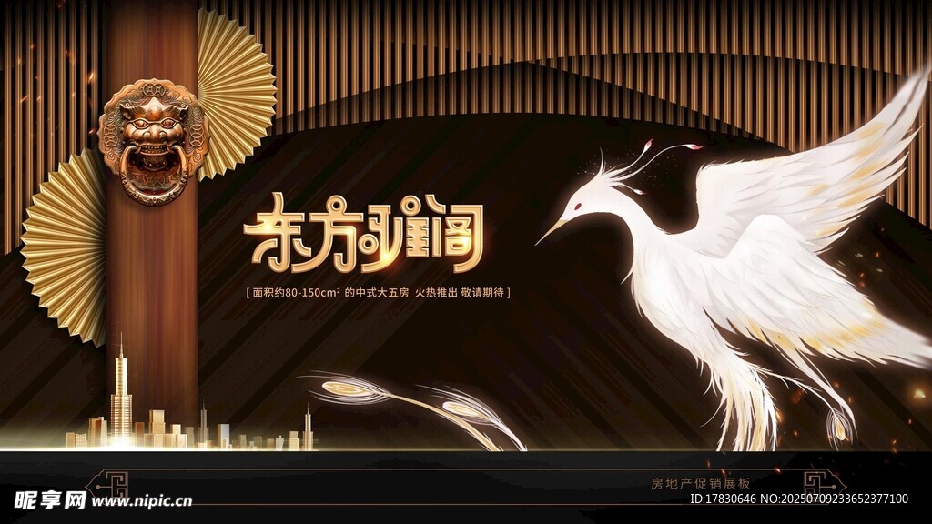 古风白鸽摆件展示