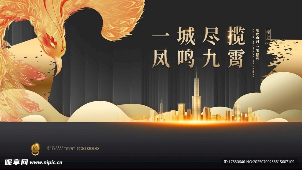 古风城市夜景奇幻画面