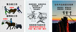 户外登山与传统运动画面
