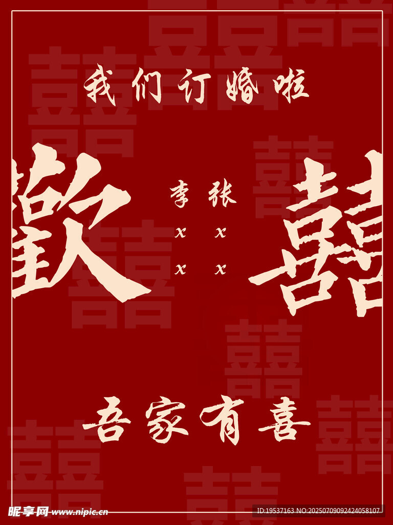 水牌
