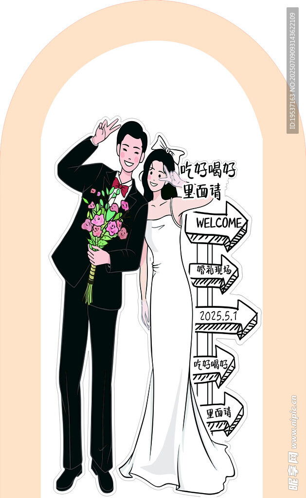 人形立牌