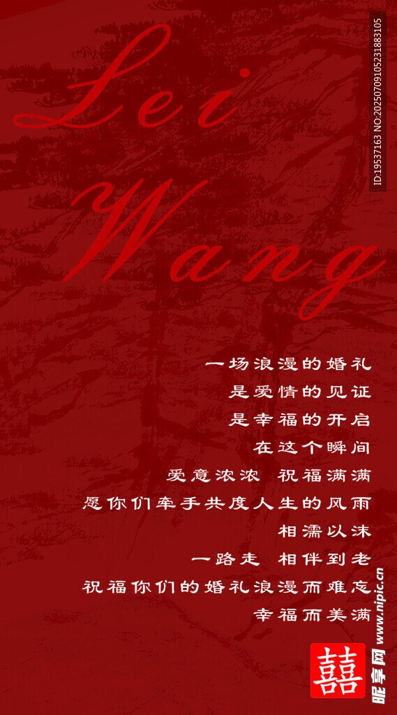 红色背景