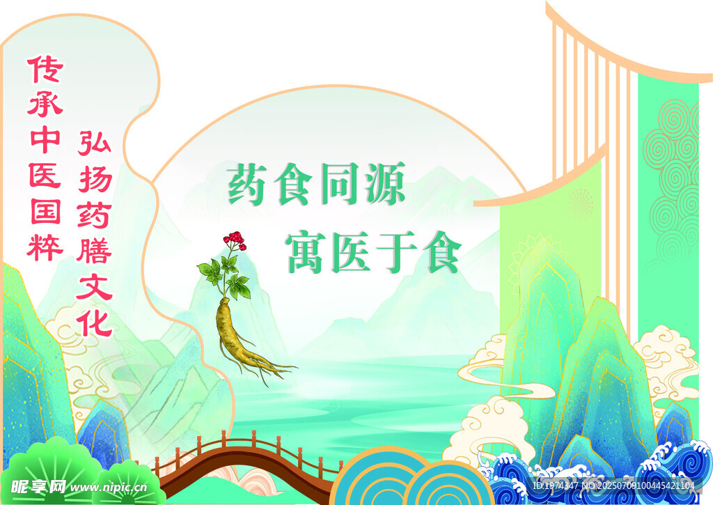 药膳大赛美陈