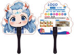 卡通形象定制广告扇展示