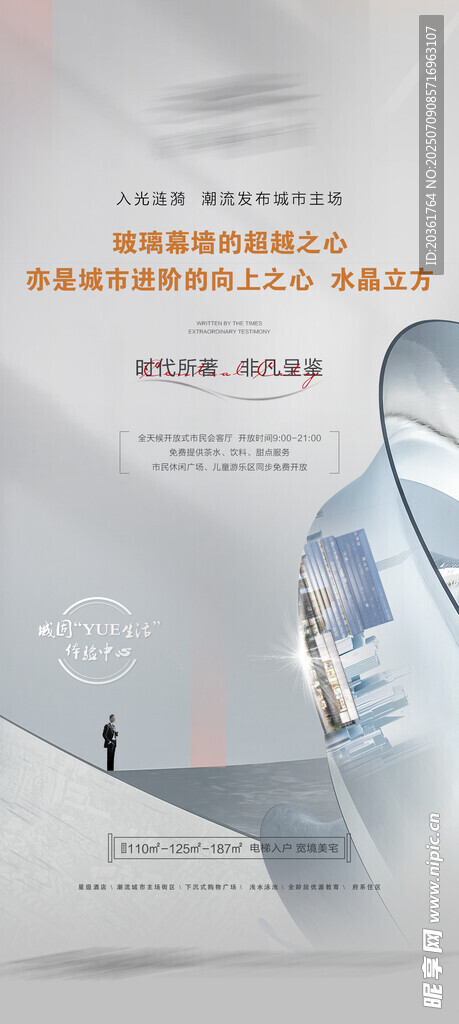 时尚运动鞋展示图