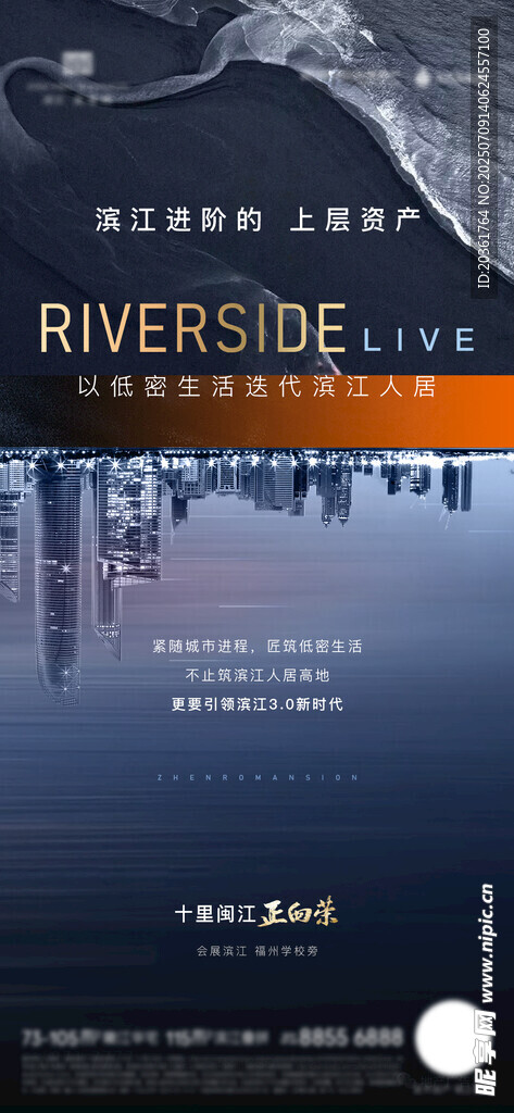 价值点海报          