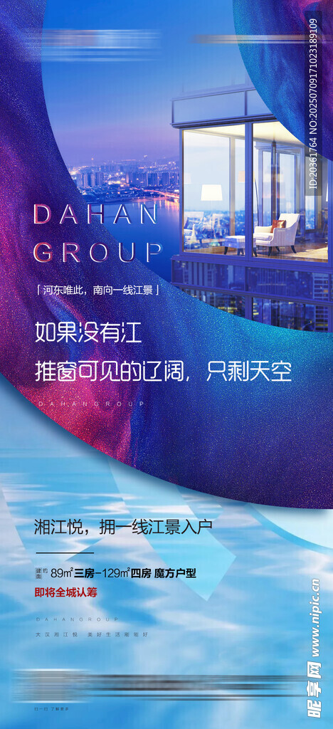 价值点海报          