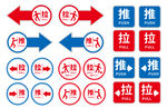 推拉车身贴