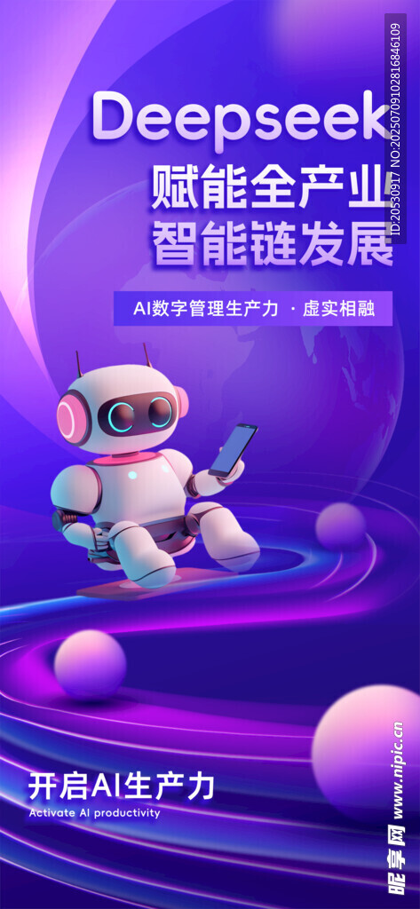 智能机器人助力混合生产