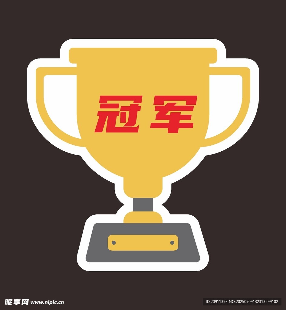 冠军手举牌
