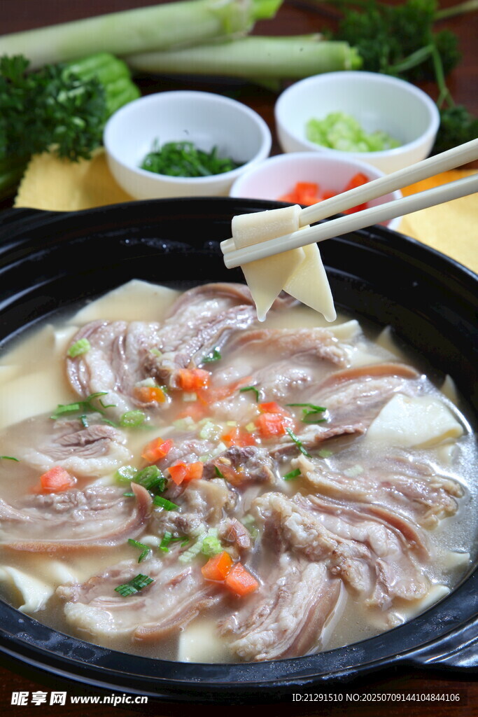 滋补羊肉汤