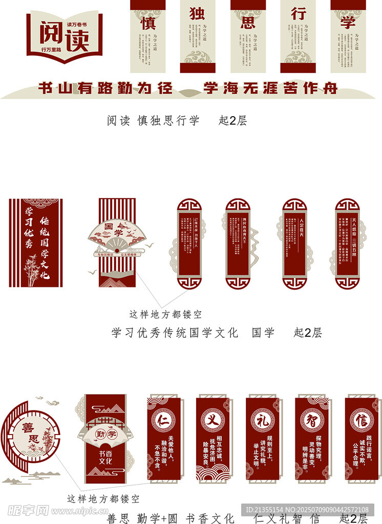 阅读