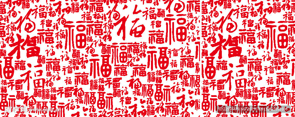 红色抽象图案纹理背景