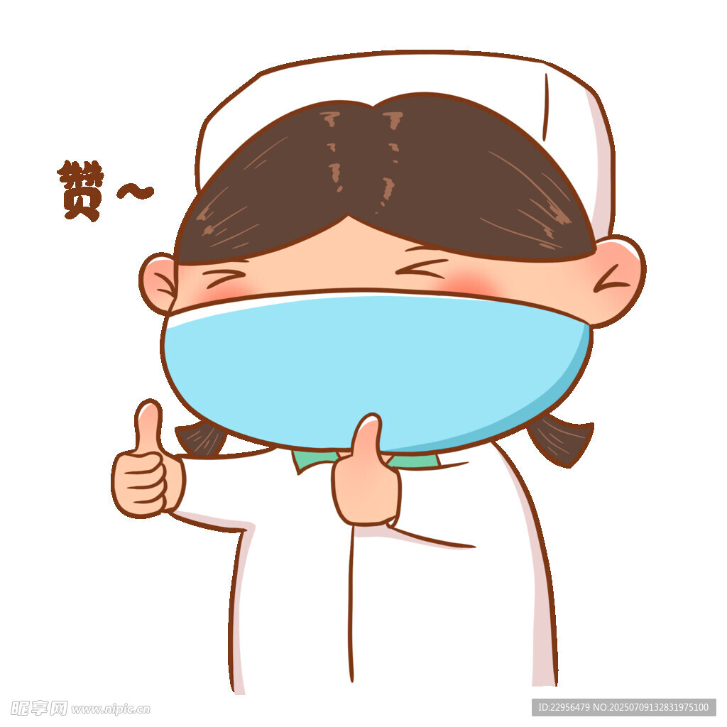 可爱护士点赞