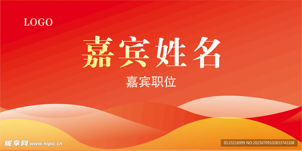 桌牌