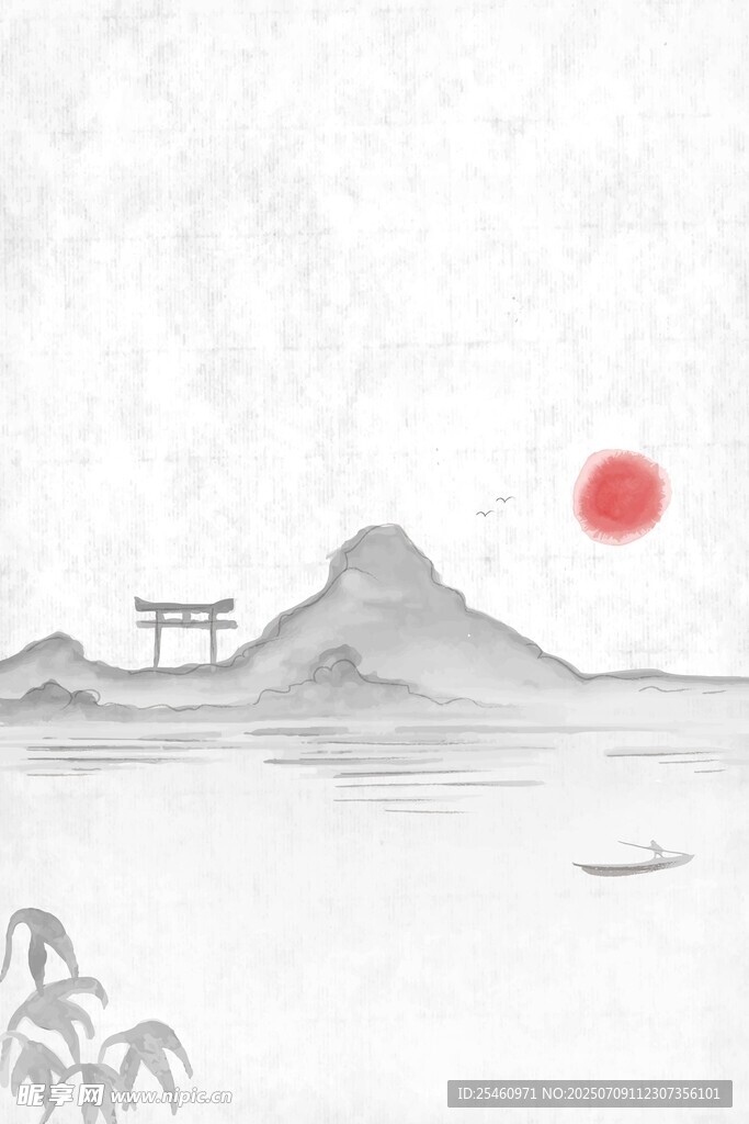 水墨山水间的红日美景