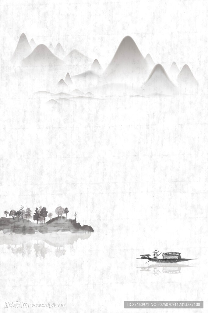 水墨山水意境图