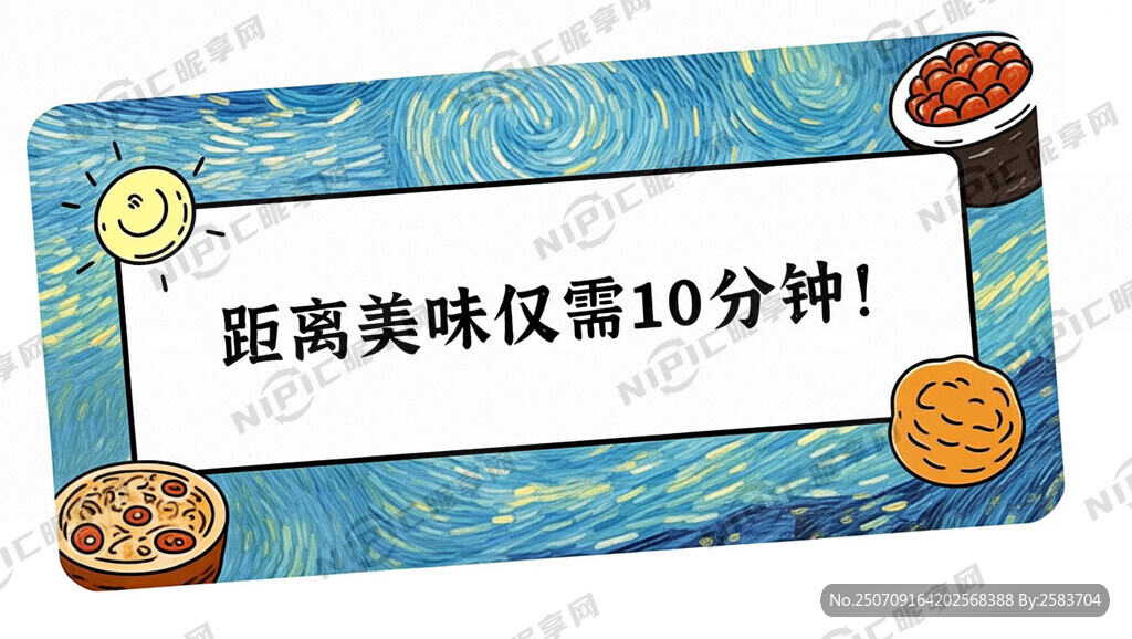 创作一张卡片 背景简单明了