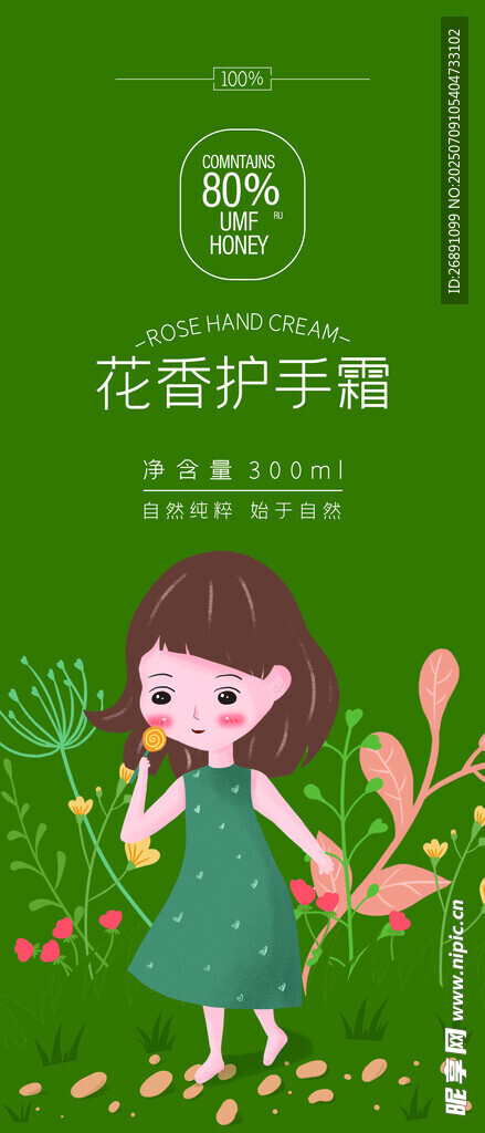  包装盒设计