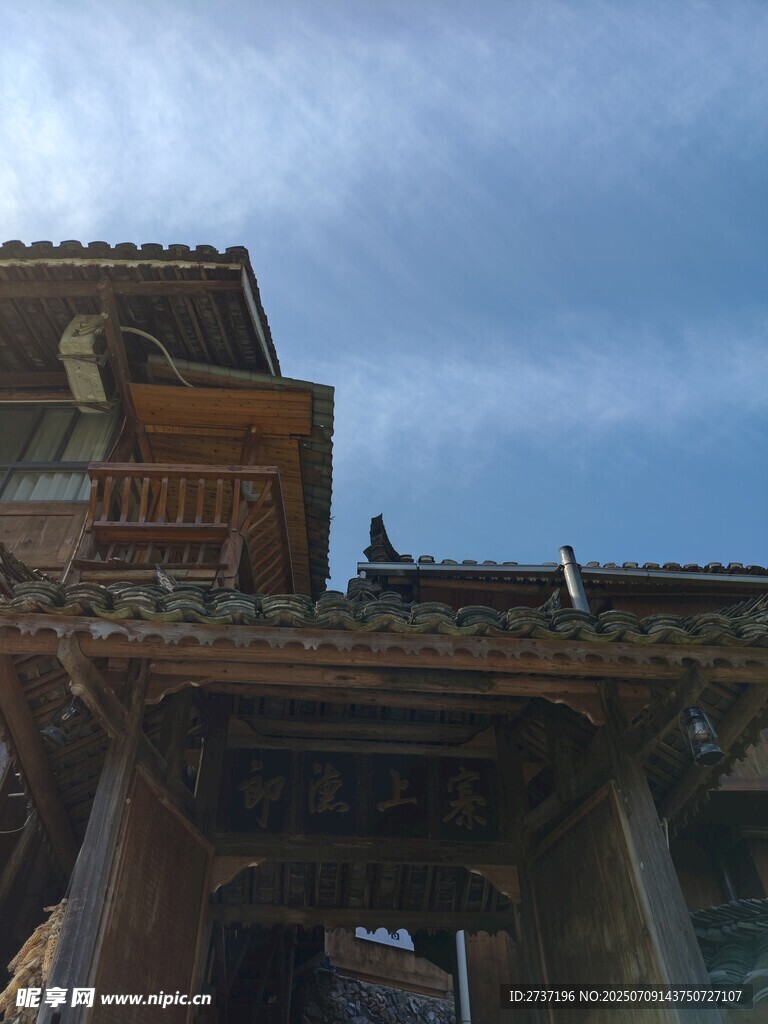 郎德上寨