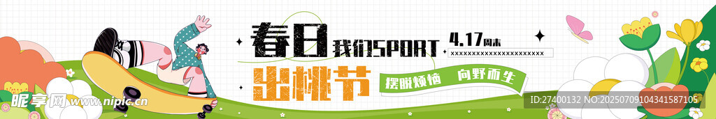 欢乐家庭户外休闲时光