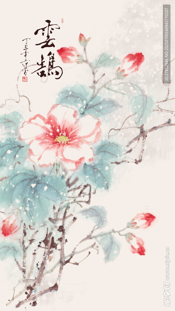 古典花卉