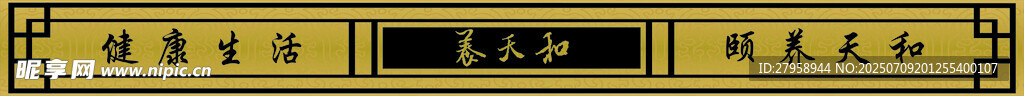 复古金色条纹装饰元素