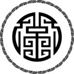 饕餮纹