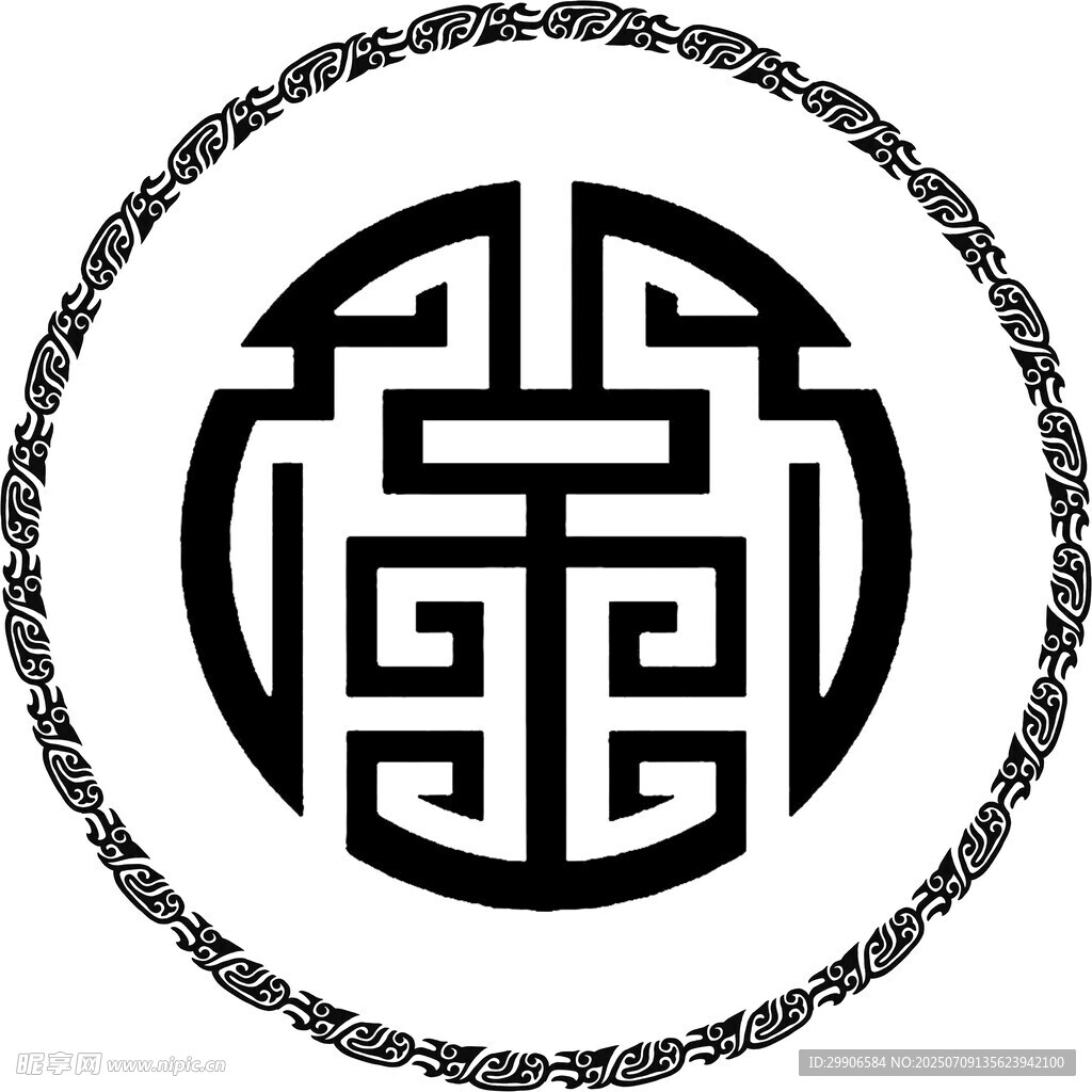 饕餮纹