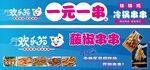 欢乐猫