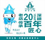 科菲生物