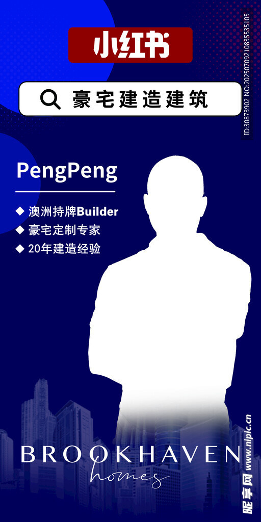 小站雅思留学教育服务