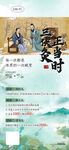 冬病夏治三伏贴