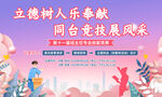 职业班主任专业技能竞赛活动背景