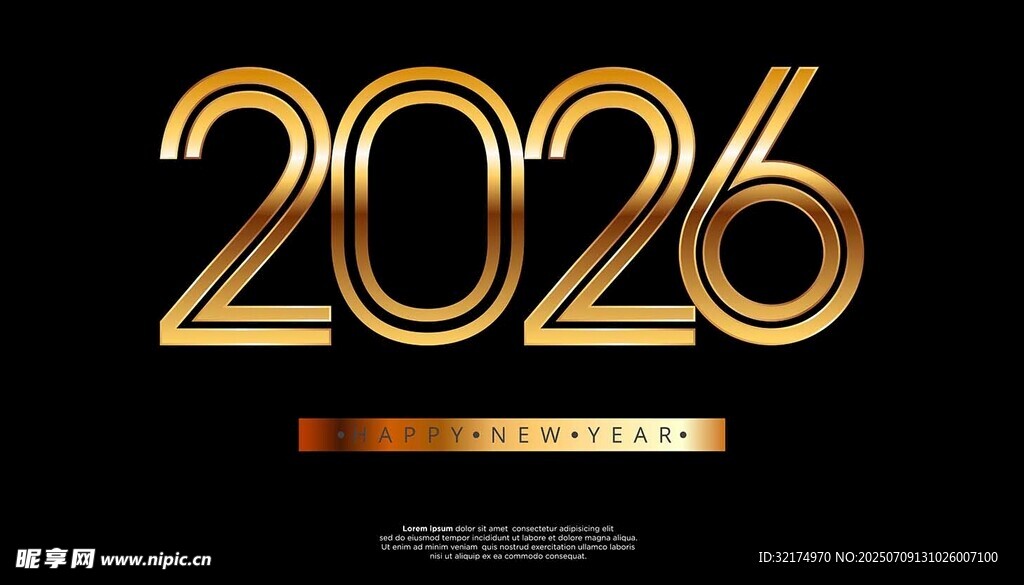 2026金色数字