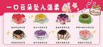 舒芙蕾 美食展示 小吃 蛋糕